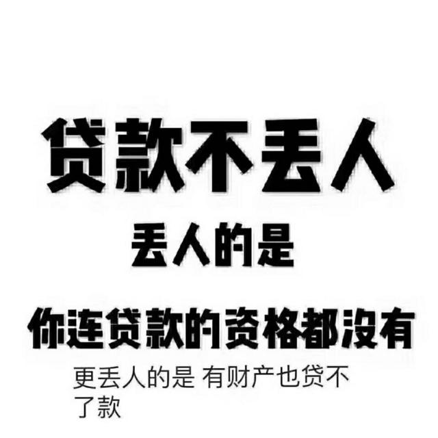 台州个人应急贷款-台州私人及企业短期借款